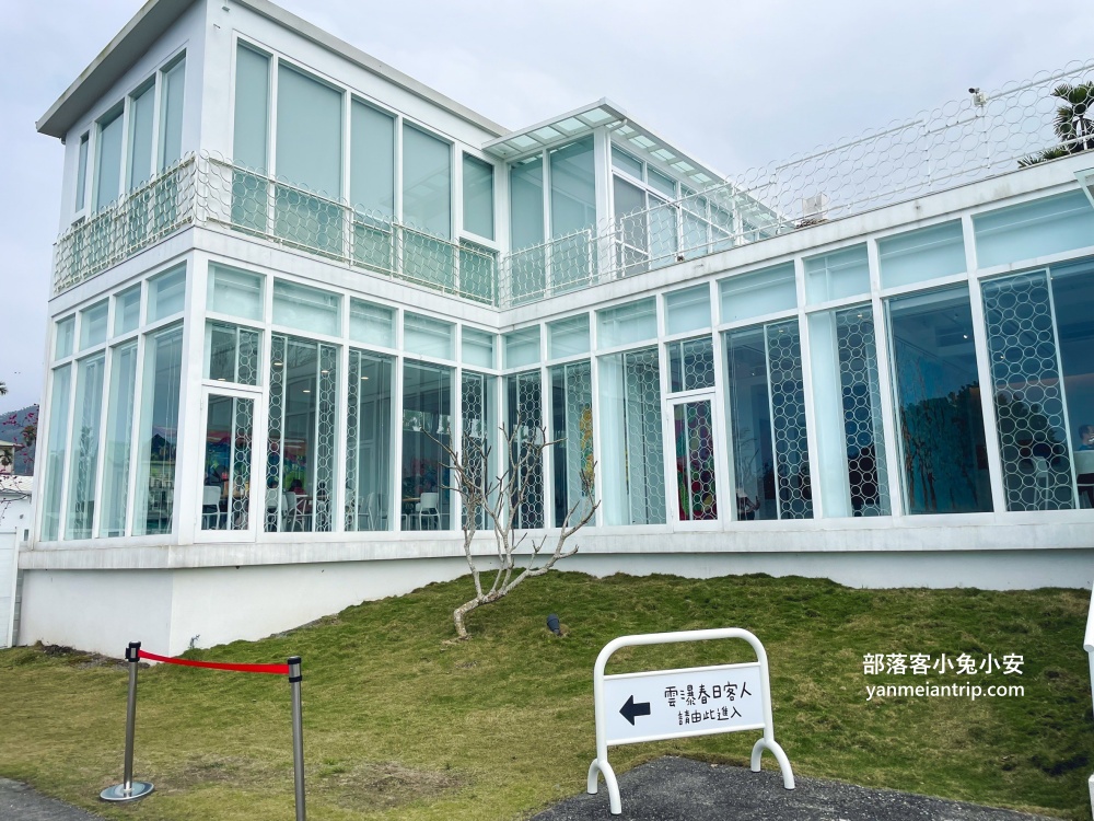 南投【益品美術館】玻璃屋裡喝咖啡看畫展，還有草地能跑跳