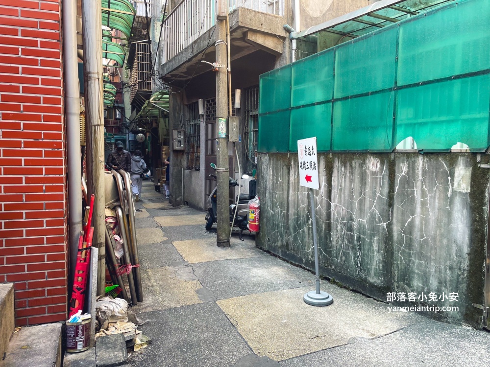 素志久碳烤三明治，基隆✨好吃的花生醬豬排三明治專賣店
