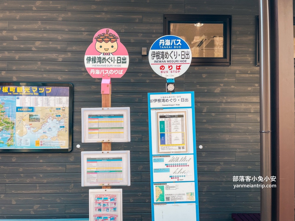 日本京都【伊根灣舟屋遊覽船】小漁村內的優質搭船餵海鷗活動