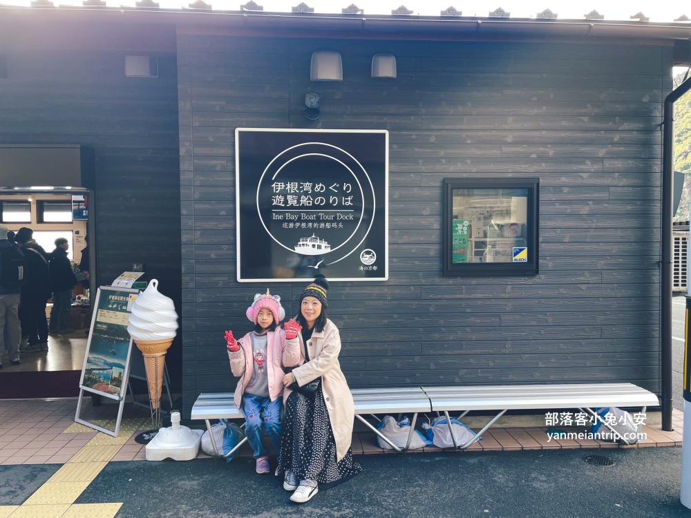 日本京都【伊根灣舟屋遊覽船】小漁村內的優質搭船餵海鷗活動