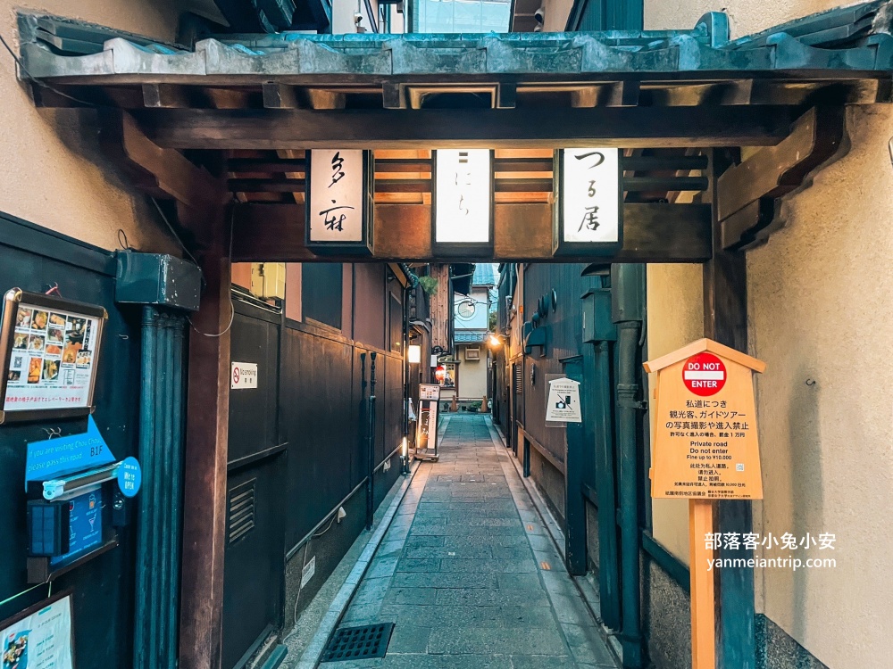 京都祇園花見小路半日遊，順遊八坂神社本殿、嗨吃相撲茶屋火鍋攻略
