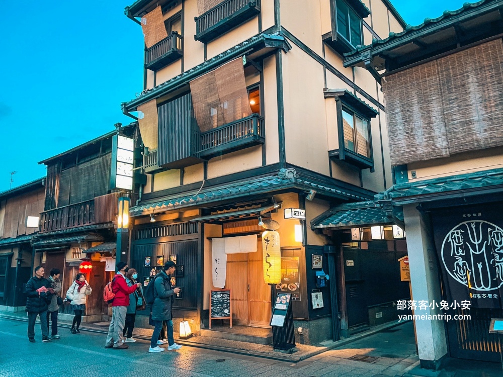京都祇園花見小路半日遊，順遊八坂神社本殿、嗨吃相撲茶屋火鍋攻略