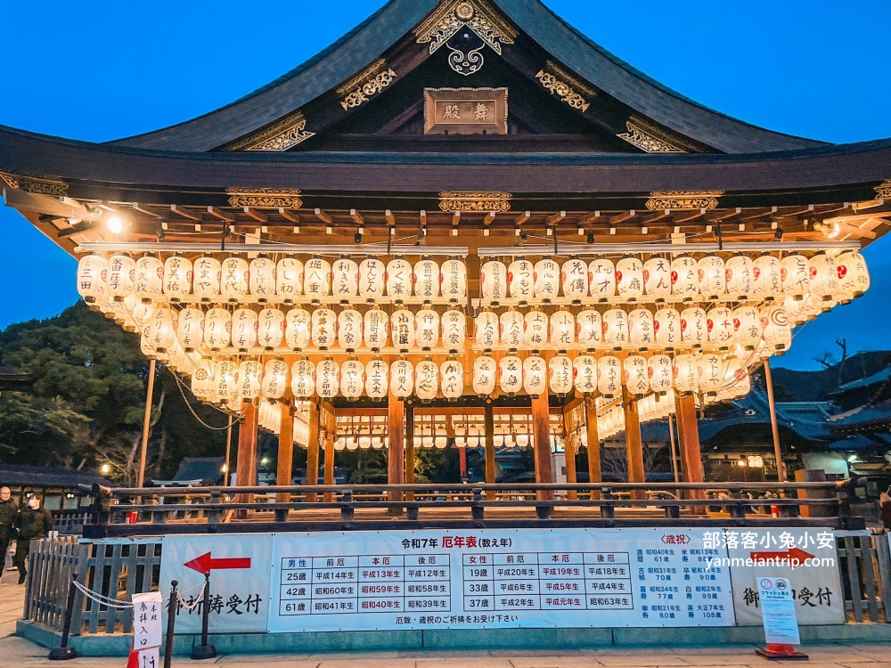 京都祇園花見小路半日遊，順遊八坂神社本殿、嗨吃相撲茶屋火鍋攻略