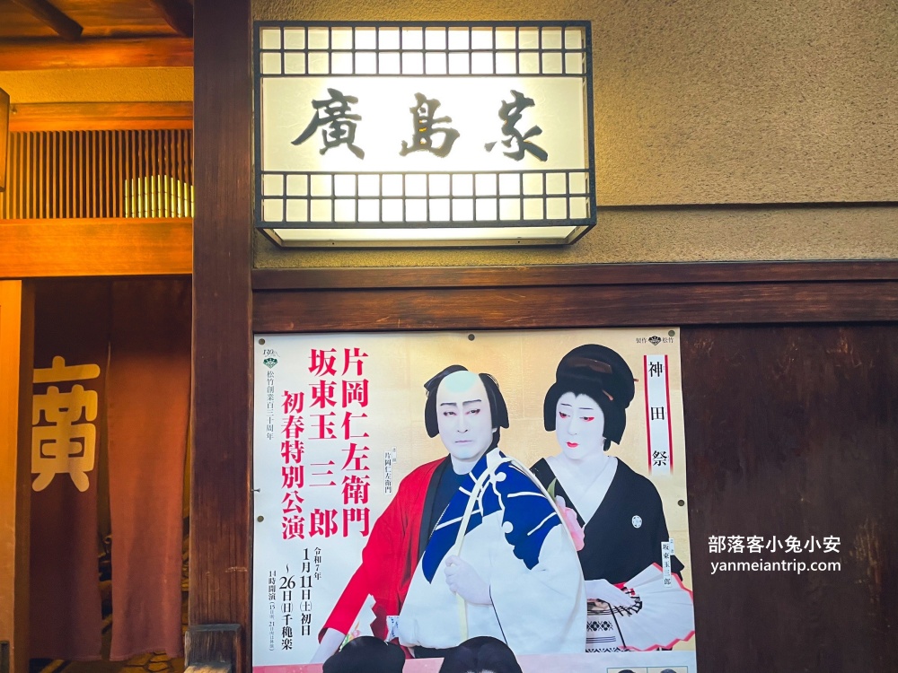 京都祇園花見小路半日遊，順遊八坂神社本殿、嗨吃相撲茶屋火鍋攻略