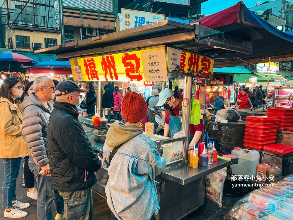 新北市【蘆洲廟口夜市】必吃15家排隊人氣美食攻略