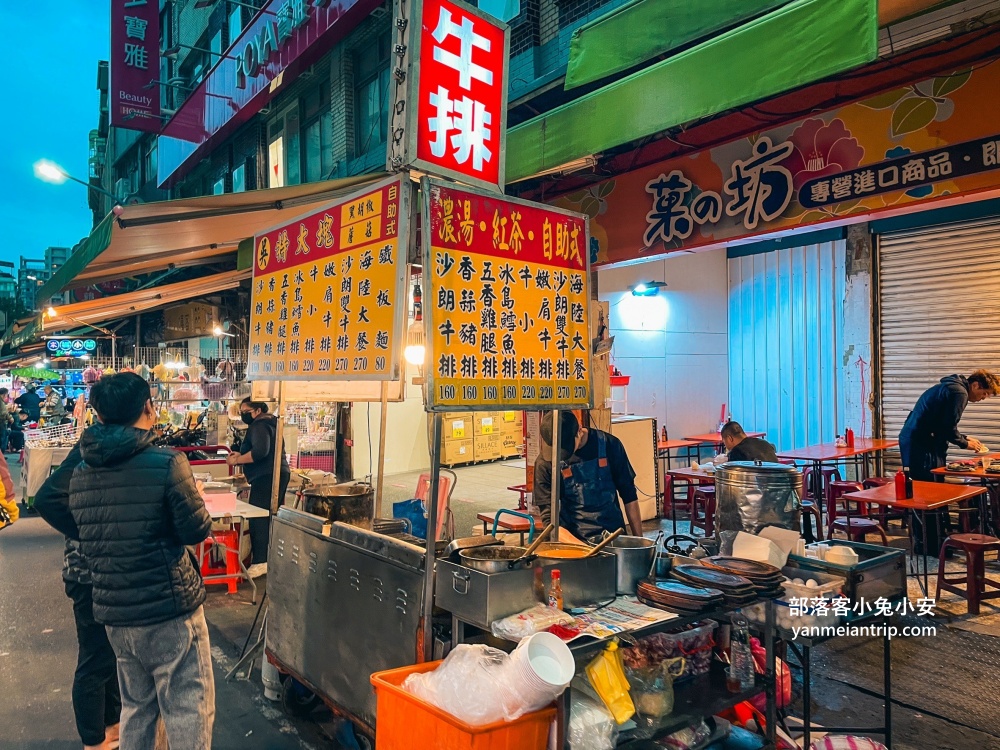 新北市【蘆洲廟口夜市】必吃15家排隊人氣美食攻略