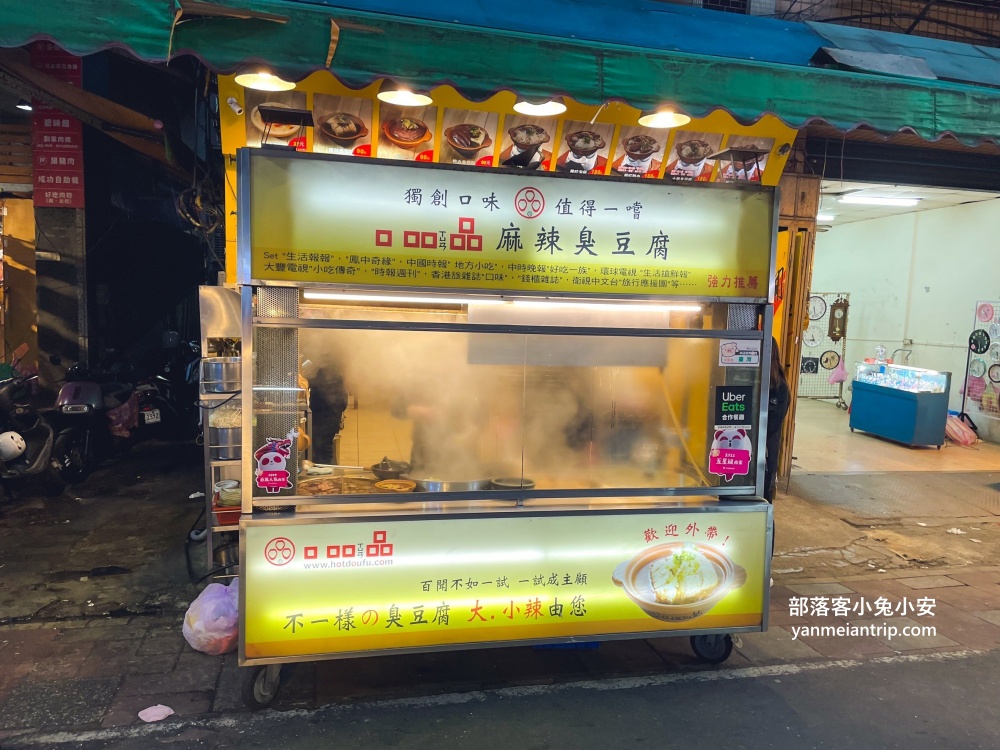 新北市【蘆洲廟口夜市】必吃15家排隊人氣美食攻略