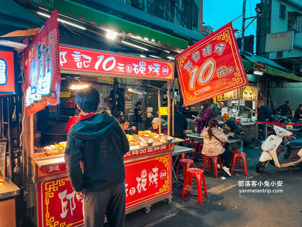 新北市【蘆洲廟口夜市】必吃15家排隊人氣美食攻略