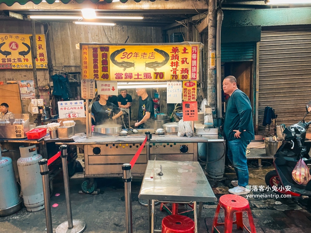新北市【蘆洲廟口夜市】必吃15家排隊人氣美食攻略