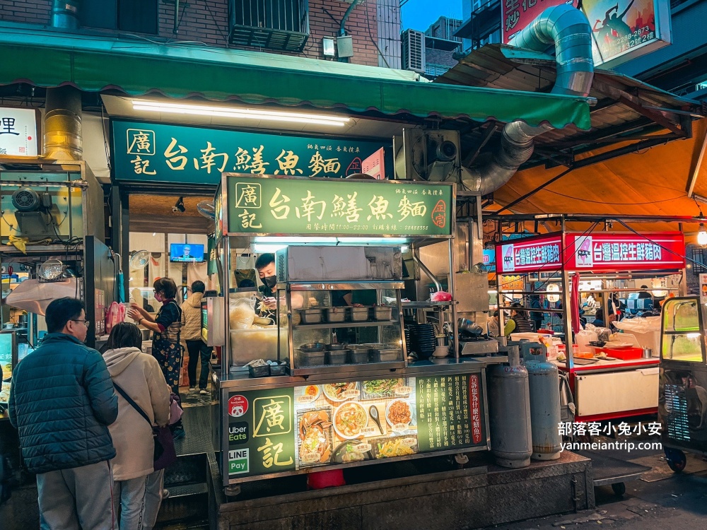 新北市【蘆洲廟口夜市】必吃15家排隊人氣美食攻略