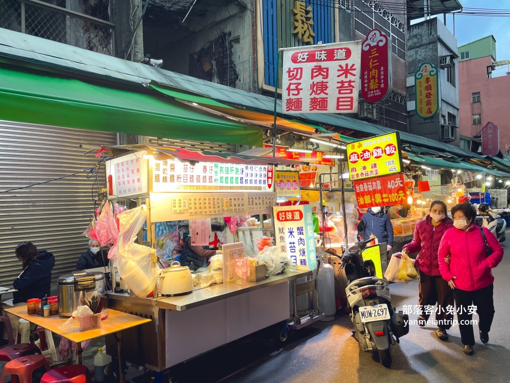 新北市【蘆洲廟口夜市】必吃15家排隊人氣美食攻略