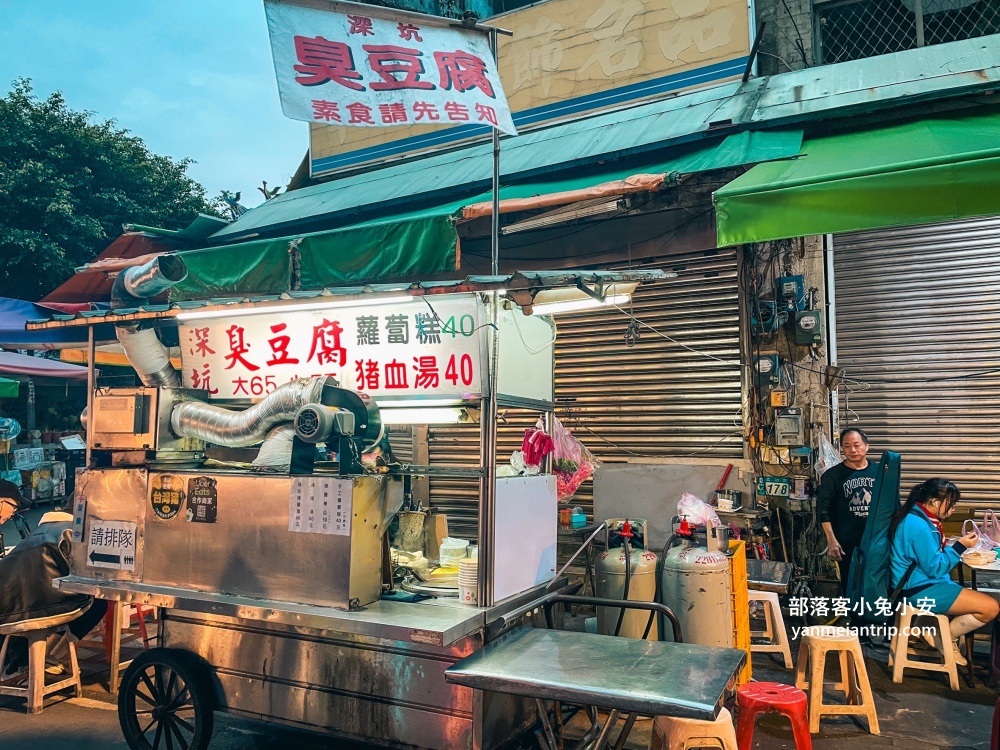 新北市【蘆洲廟口夜市】必吃15家排隊人氣美食攻略