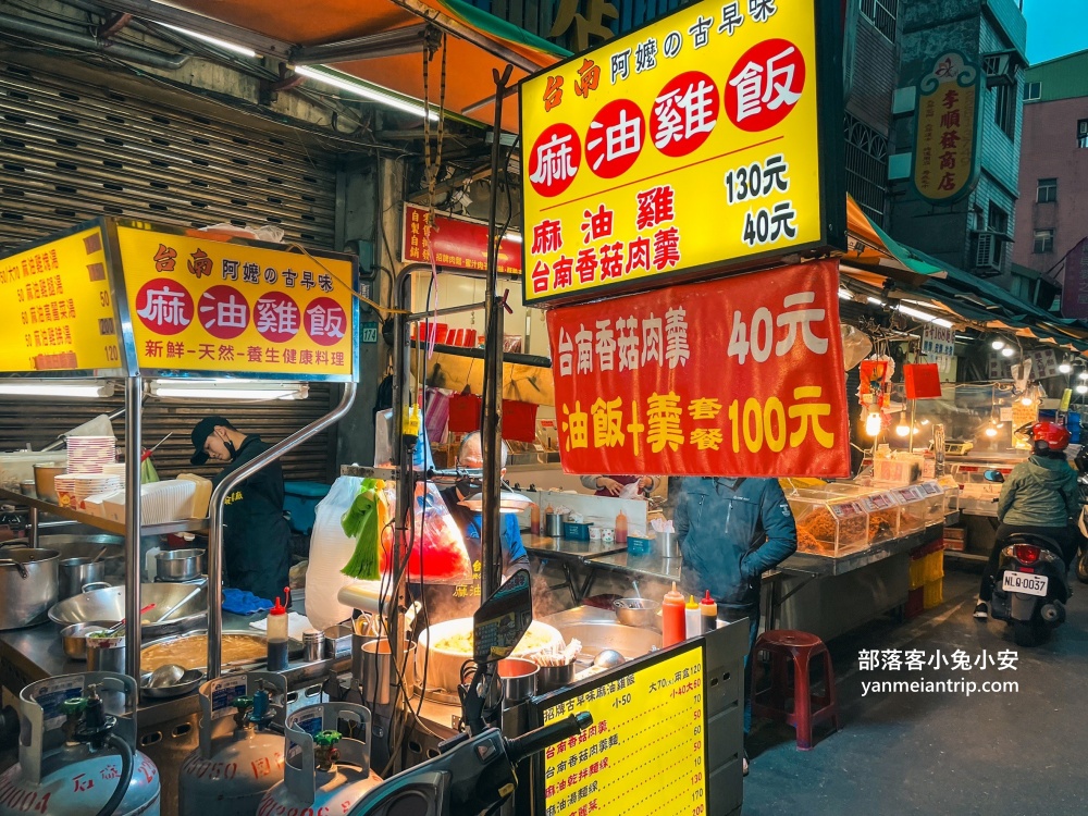 新北市【蘆洲廟口夜市】必吃15家排隊人氣美食攻略