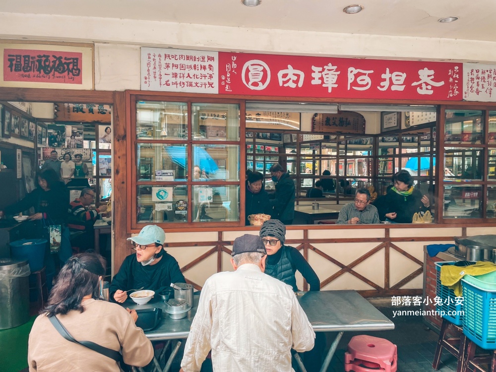 彰化【阿璋肉圓】長安街內的百年老字號肉圓店