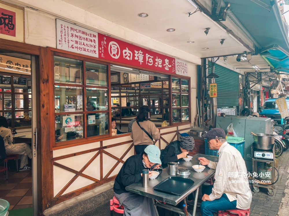 彰化【阿璋肉圓】長安街內的百年老字號肉圓店