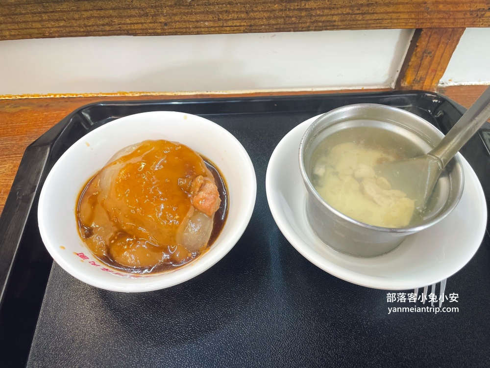 彰化【阿璋肉圓】長安街內的百年老字號肉圓店