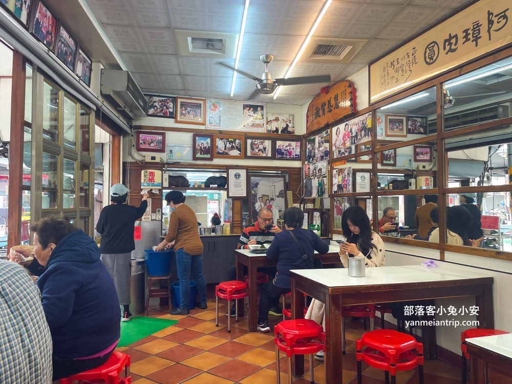 彰化【阿璋肉圓】長安街內的百年老字號肉圓店