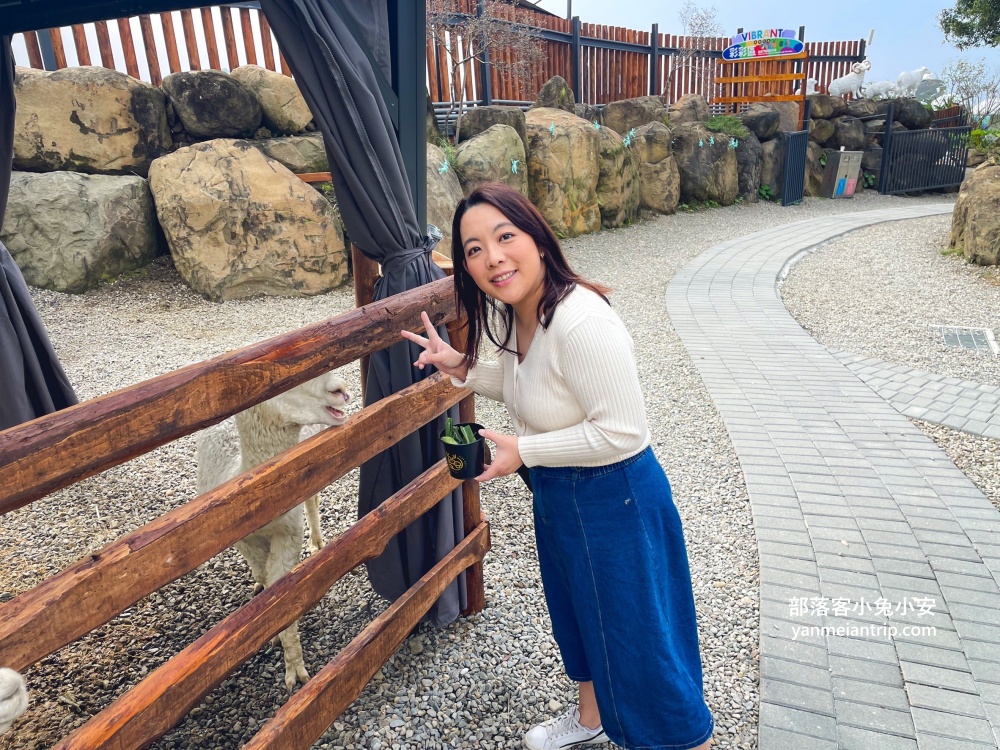 【鹿芝谷生態景觀園區】整個園區以可愛動物與絕美視野為最大亮點