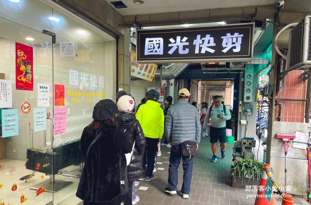 阿國碳烤燒餅