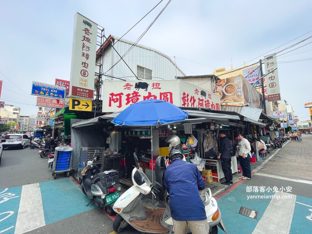 2025【彰化景點】推薦超過50個彰化熱門景點，9條彰化一日遊攻略