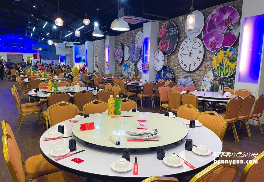 皇家花園餐廳