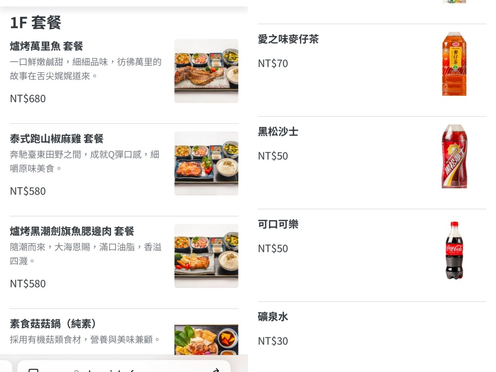 新北【亮山川休閒農場】最大特色就是園區內那條繽紛吸睛的彩色鋼構步道！