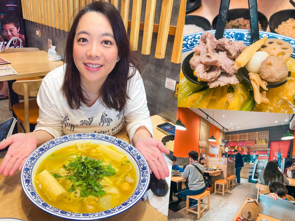 冒香香冒菜鍋逢甲店
