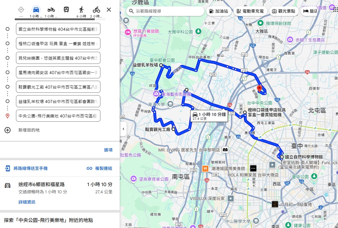 2025【台中好玩】西屯景點一日遊，推薦台中西屯好玩好吃懶人包