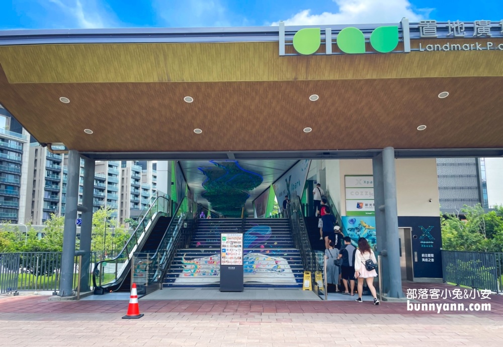 水生公園【Xpark】結合科技與自然美學的超大室內水族館 @小兔小安*旅遊札記