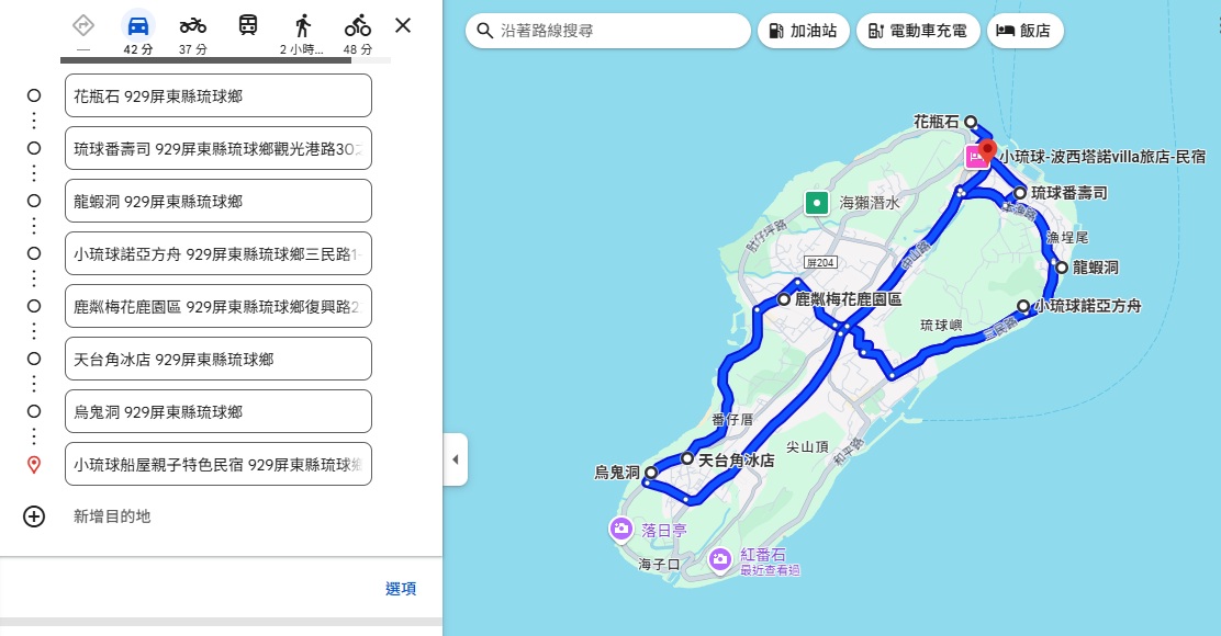 帶你玩【小琉球兩天一夜】這樣玩二日遊行程，推薦路線地圖攻略