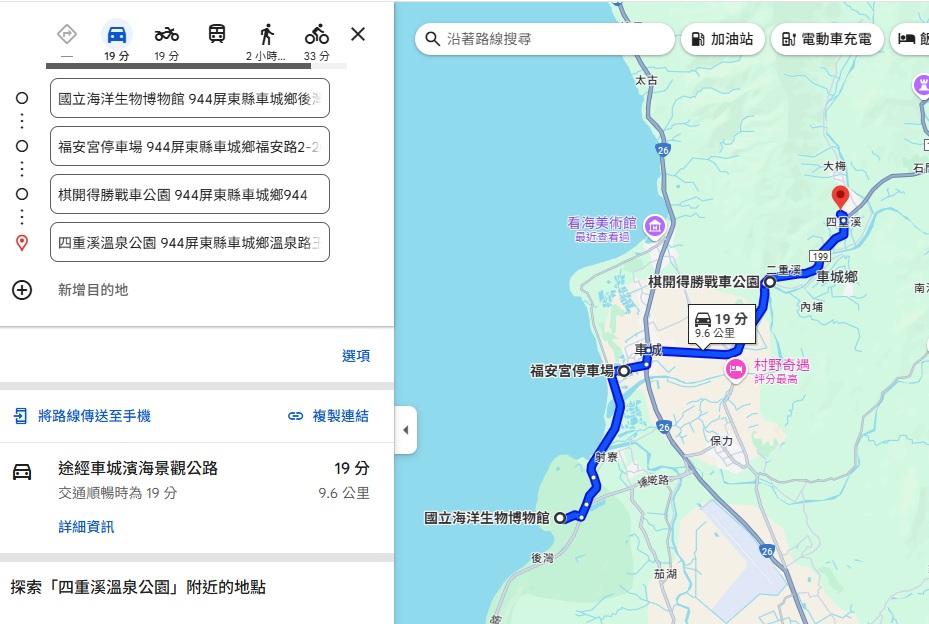 四重溪溫泉景點一日遊從泡腳公園及餵水豚玩到海邊美術館