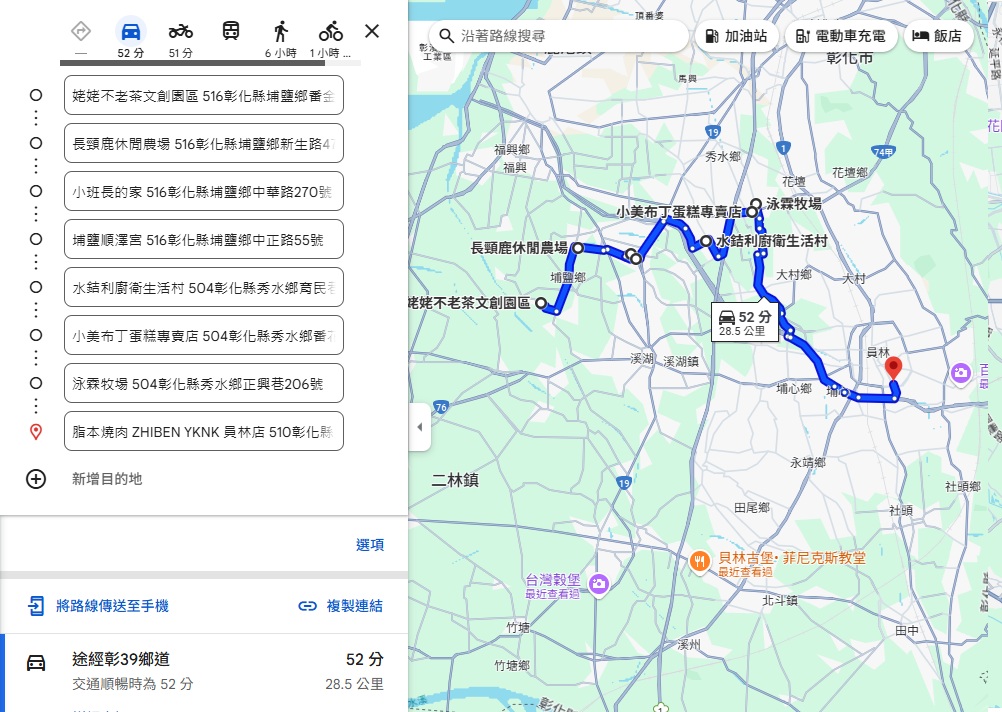 彰化「埔鹽景點」推薦一日遊行程，順澤宮附近景點、美食全攻略。