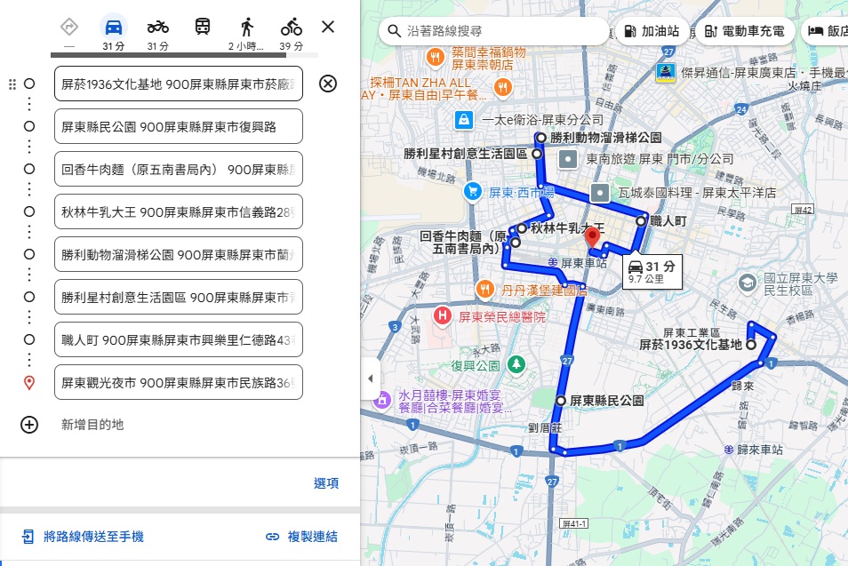 屏東市區景點一日遊，推薦12個私房景點與在地美食路線