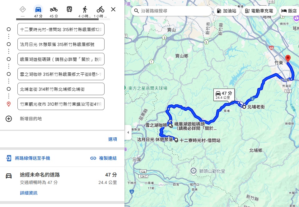 新竹「峨眉景點」暢遊峨眉湖老街一日遊、搭船、大佛步道全攻略。