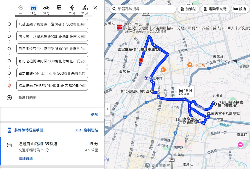 2025【彰化市區景點】市中心一日遊這樣玩必讀！美食＆私房景點全攻略