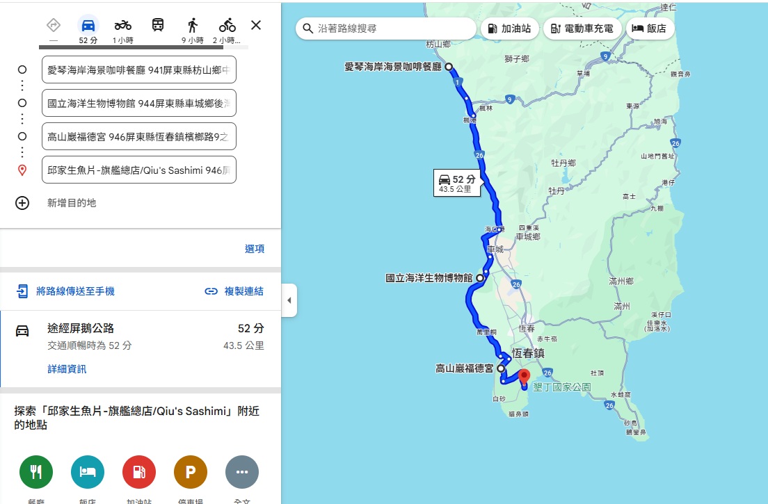走進夢幻海底世界！屏東海生館全攻略，恆春親子必訪景點