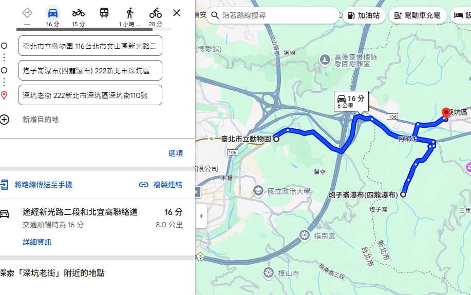 2025深坑老街一日遊，推薦16家必吃美食、附近景點、交通&停車場攻略