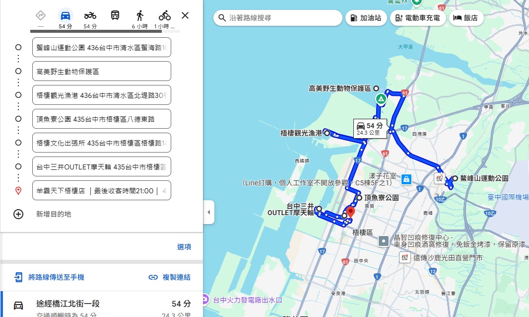 台中【新天地梧棲創始店】海線最頂婚宴餐廳，80週年紀念桌菜開吃，加值不加價