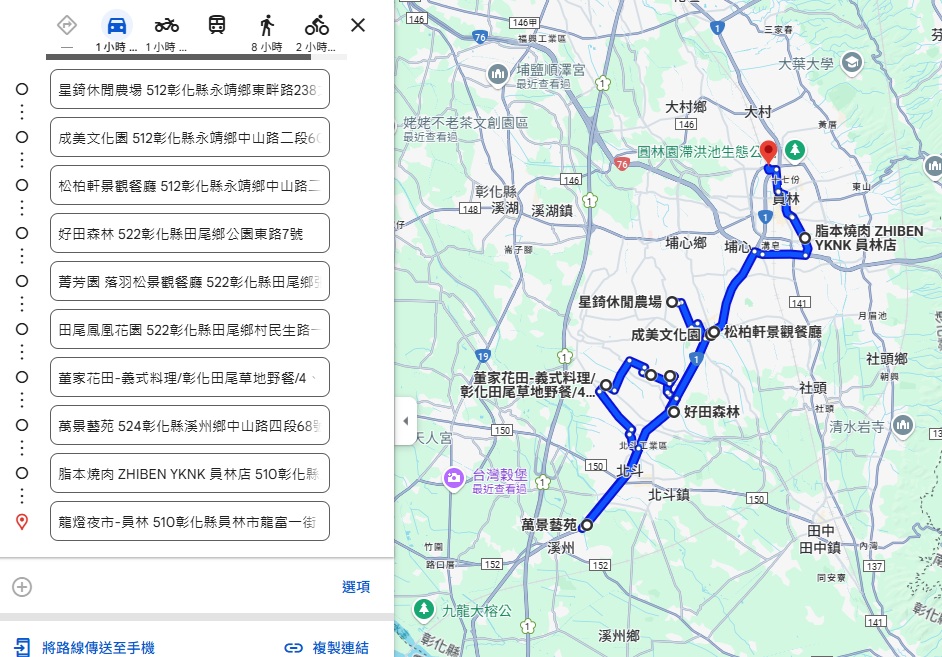 2025【田尾景點】推薦田尾必訪好地方和一日遊行程這樣安排。