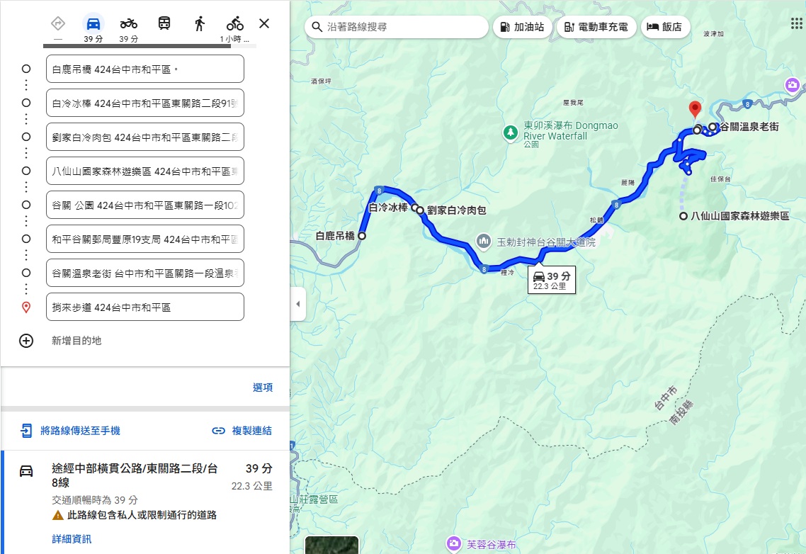 【谷關景點】台中谷關一日遊攻略，必去景點、美食推薦、溫泉放鬆懶人包