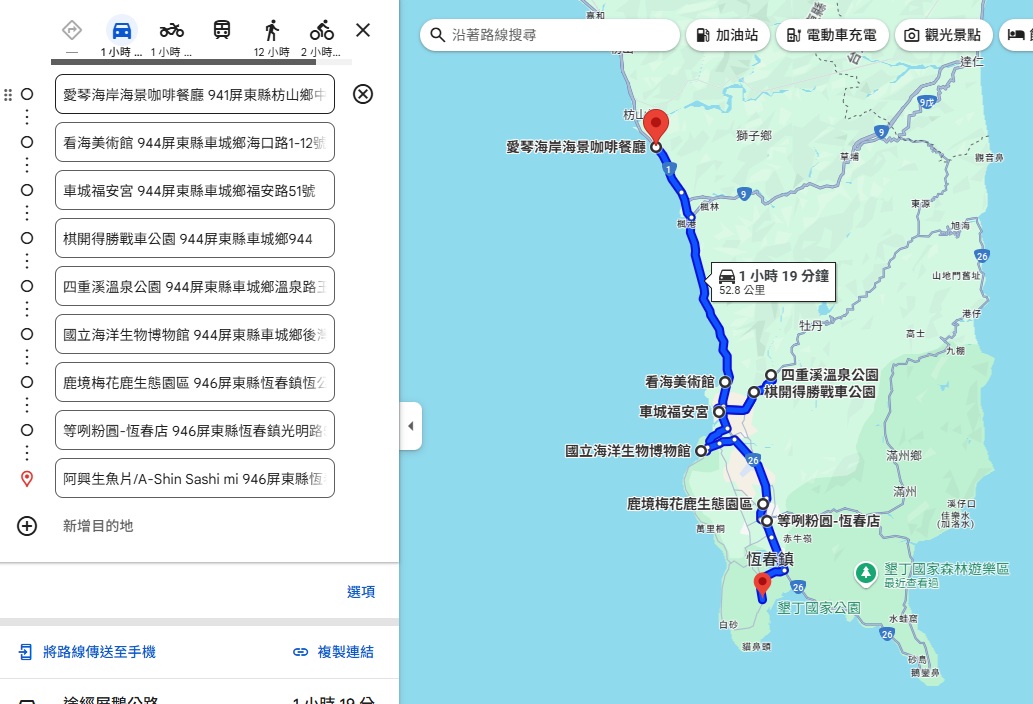 屏東【車城景點】帶你玩車城福安宮一日遊、附近景點、路線地圖攻略