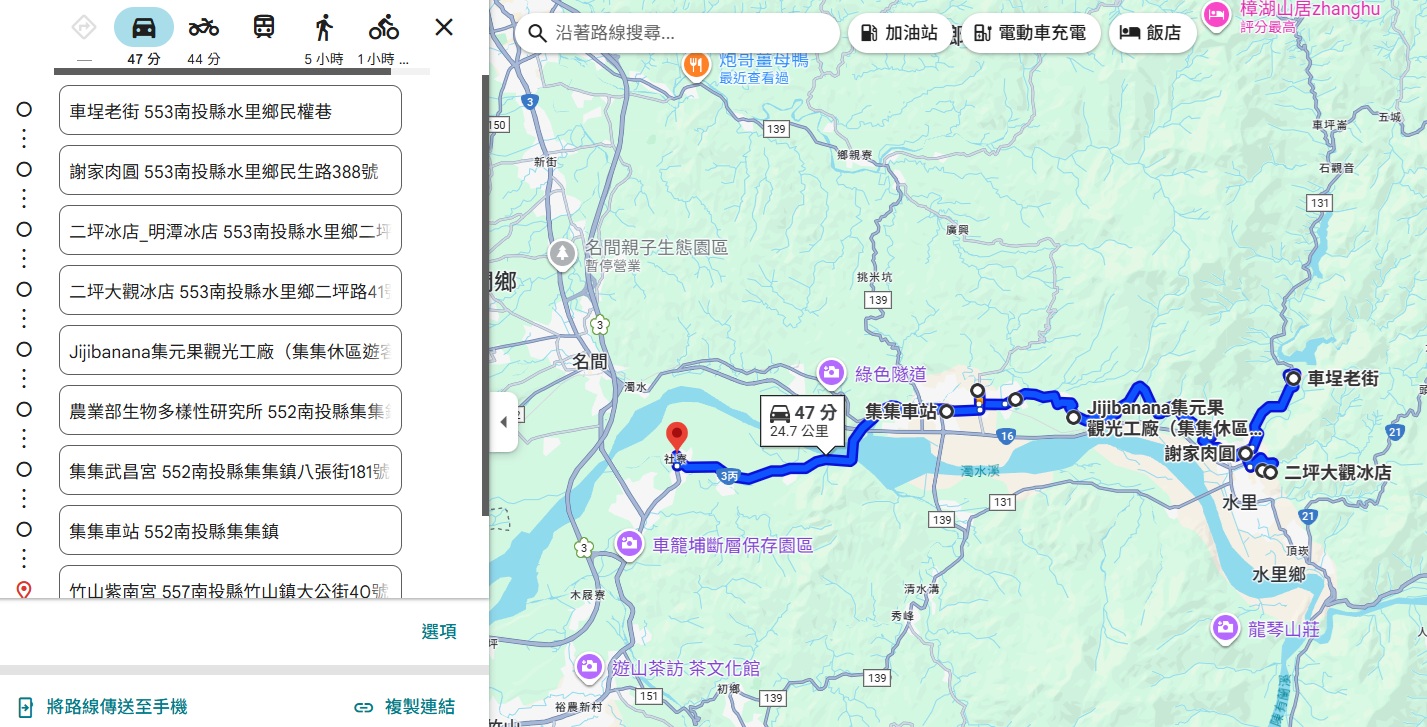南投【車埕老街】10大必訪車埕景點＆美食推薦，車埕一日遊攻略