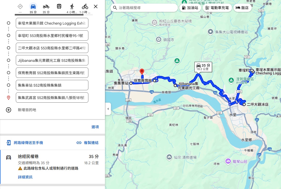 南投【集集景點】帶你玩集集一日遊、美食、私房景點、地圖全攻略