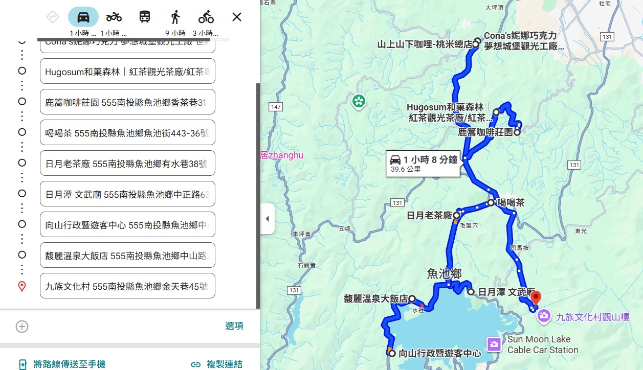 南投【魚池景點】盤點12個魚池新景點,一日遊、觀光工廠、親子遊全攻略 南投【魚池景點】盤點12個魚池新景點,一日遊、觀光工廠、親子遊全攻略