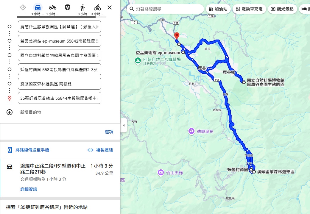南投【鹿谷景點】必玩鹿谷一日遊！美食、秘境、順遊景點全攻略