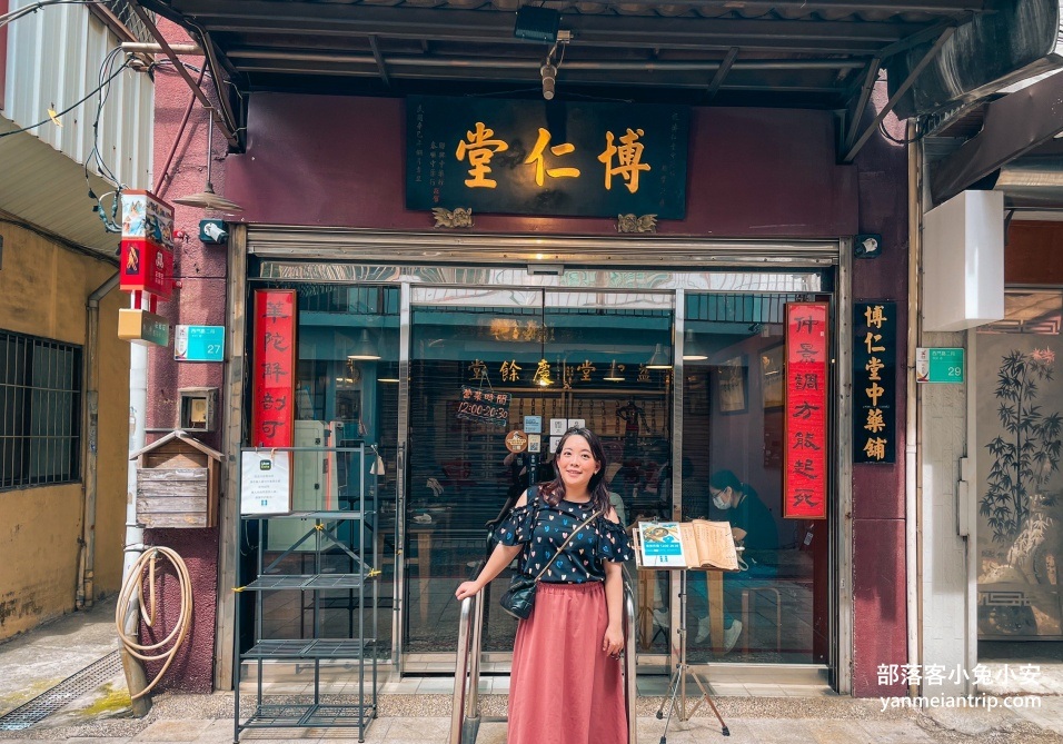 台南【博仁堂】在巷弄內的中藥行裡來一碗藥膳湯