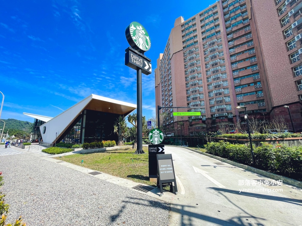 星巴克萬里門市,北海岸美麗白色風帆意象咖啡店