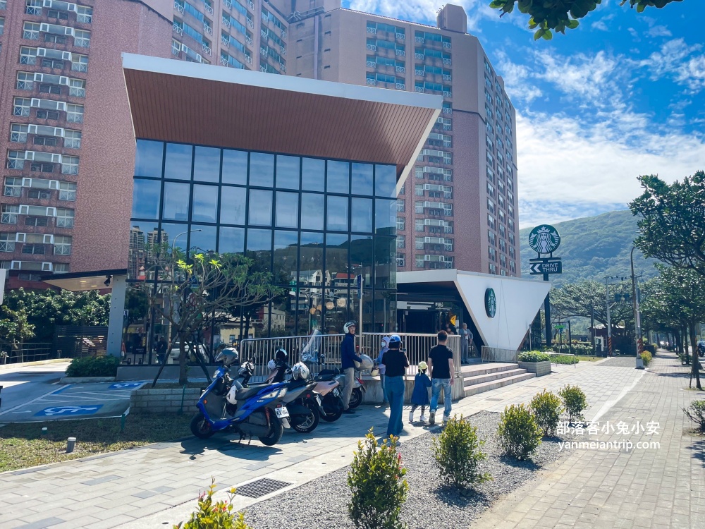 星巴克萬里門市,北海岸美麗白色風帆意象咖啡店