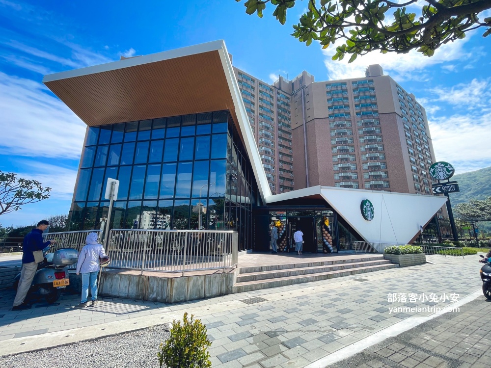 星巴克萬里門市,北海岸美麗白色風帆意象咖啡店