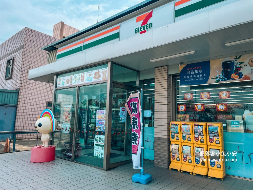 八里左岸騎腳踏車一日遊懶人包，吃美食、景點看風景全攻略